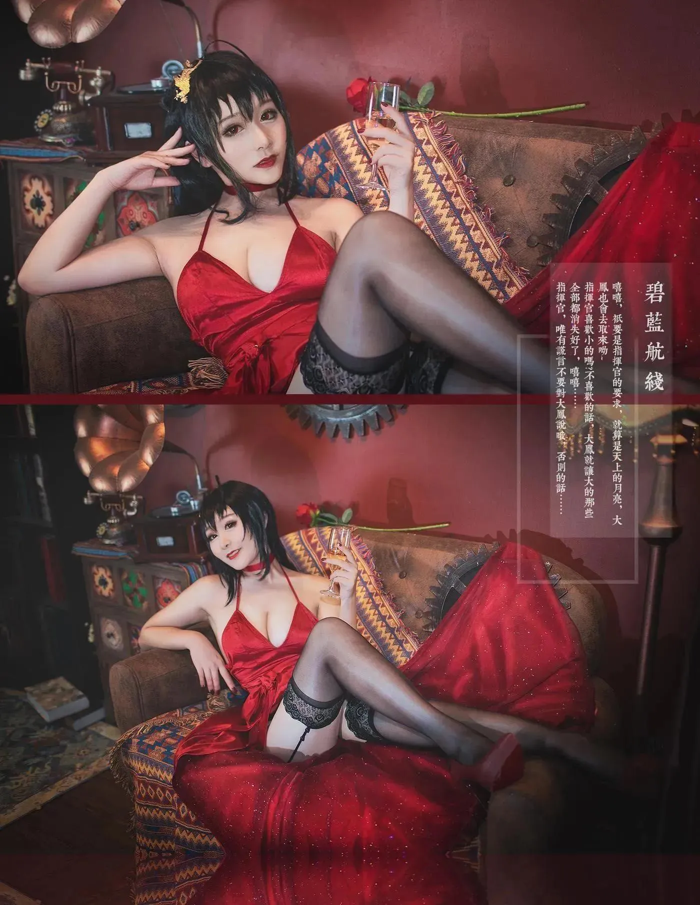 三刀刀miido  – NO.07 大风 [18P]插图3